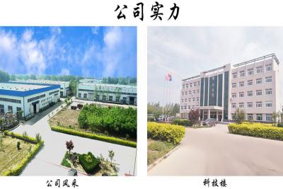 次氯酸公司實(shí)力