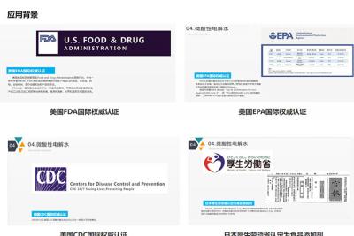 次氯酸發生器的應用背景