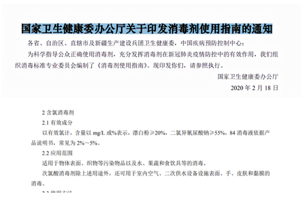 次氯酸發(fā)生器 次氯酸發(fā)生器