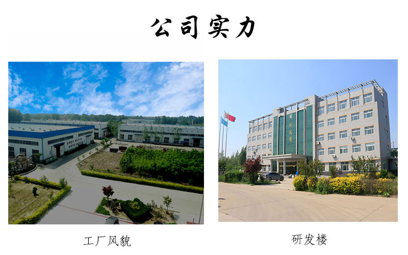 次氯酸公司實力