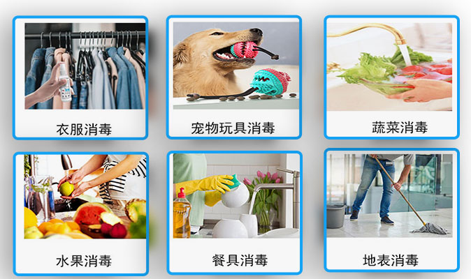 次氯酸發(fā)生器的應用場景