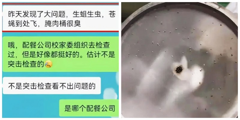 盛懷次氯酸發生器，助力配餐公司食品安全