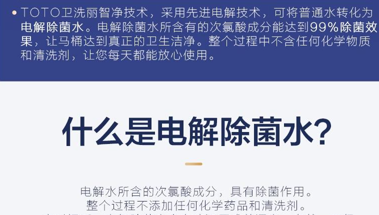 微酸性電解水入如何除菌 微酸性電解水入如何除菌