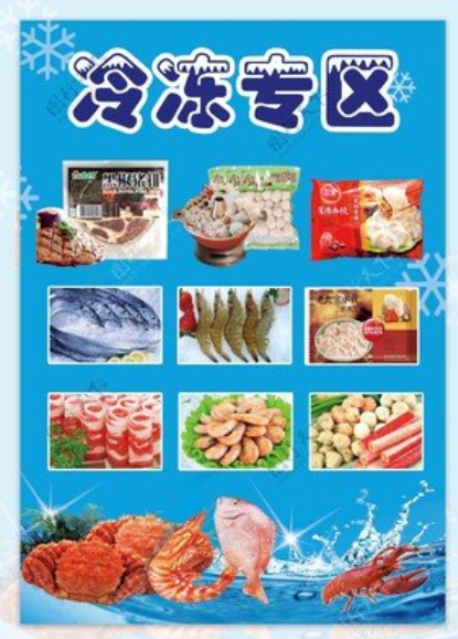 盛懷次氯酸發(fā)生器能有效應用在冷鏈食品領域